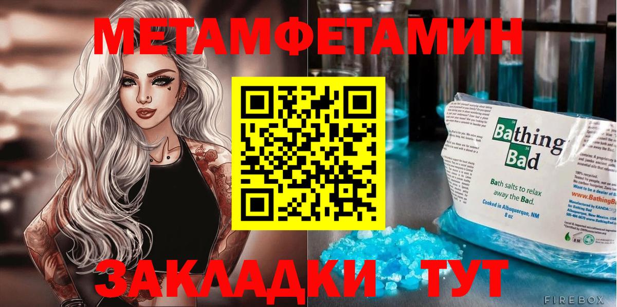 Amphetamine VHQ  Вход с VPN  АМФЕТАМИН  АМФ  Карасук 