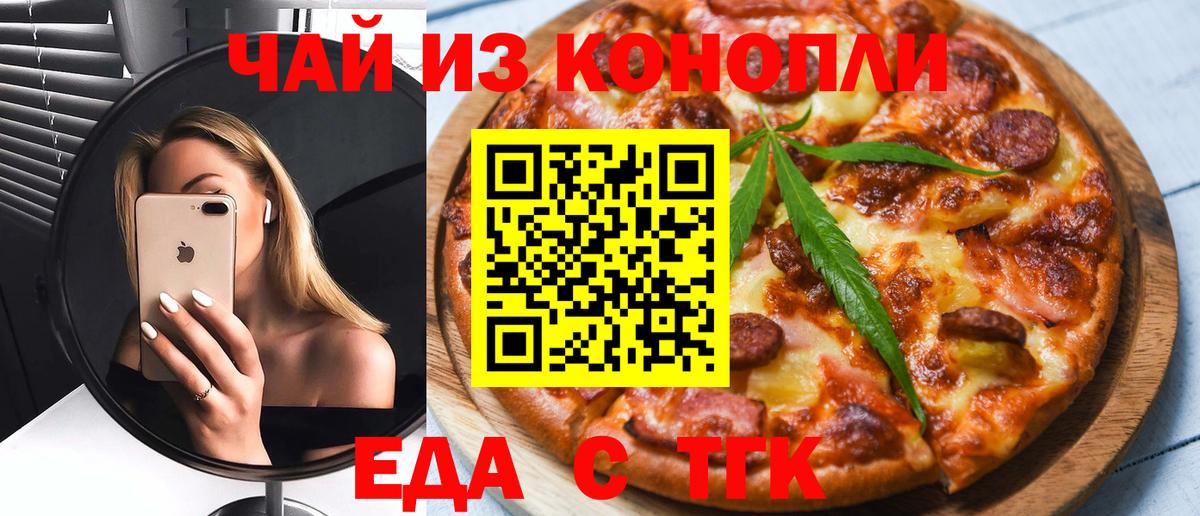 Canna-Cookies марихуана  Вход с VPN  Карасук 
