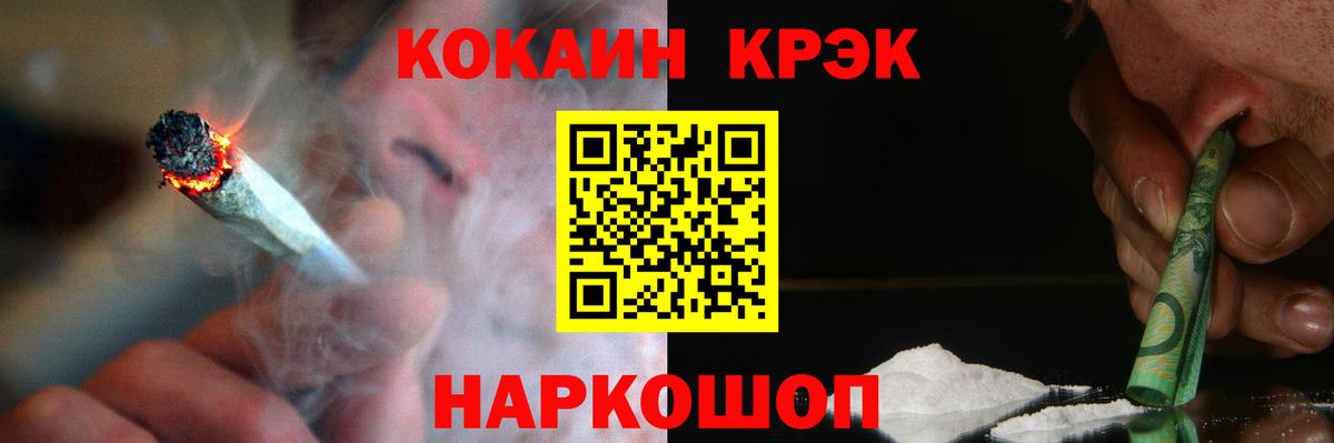 Кокаин VHQ  КОКАИН Columbia  Карасук  КОКАИН  Вход с VPN 