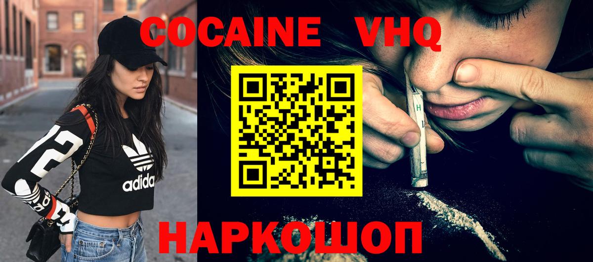 Кокаин Боливия Карасук