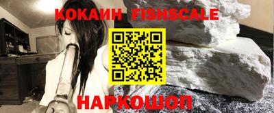 ПСИЛОЦИБИНОВЫЕ ГРИБЫ Жуковский