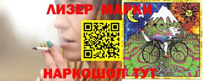 ПСИЛОЦИБИНОВЫЕ ГРИБЫ Жуковский