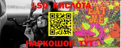ПСИЛОЦИБИНОВЫЕ ГРИБЫ Жуковский