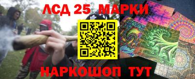 ПСИЛОЦИБИНОВЫЕ ГРИБЫ Жуковский