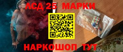ПСИЛОЦИБИНОВЫЕ ГРИБЫ Жуковский