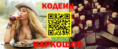 скорость Заводоуковск