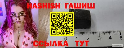 альфа пвп Заволжье