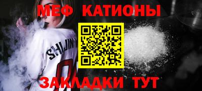 ПСИЛОЦИБИНОВЫЕ ГРИБЫ Жуковский