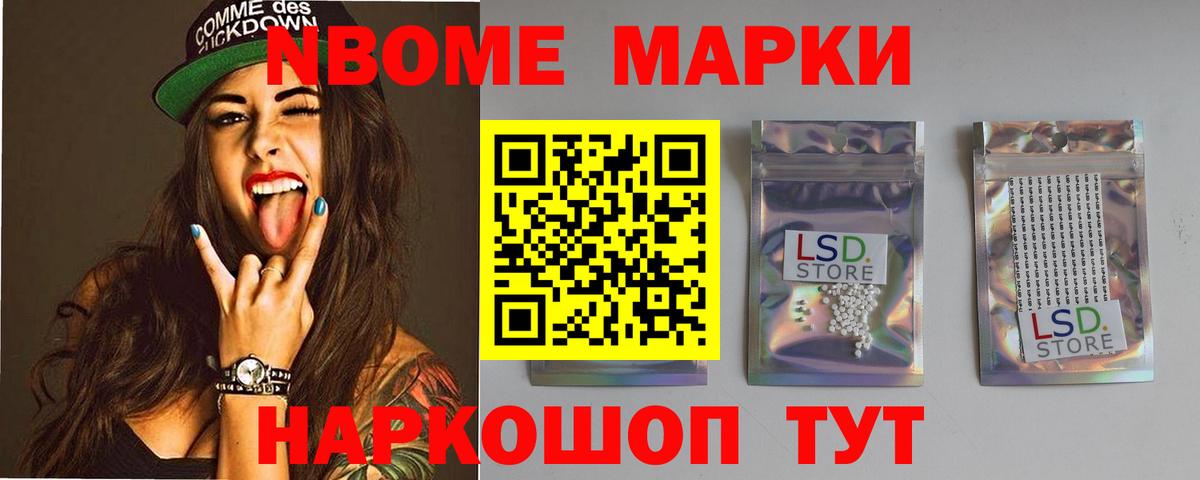 ЛСД экстази ecstasy Карасук