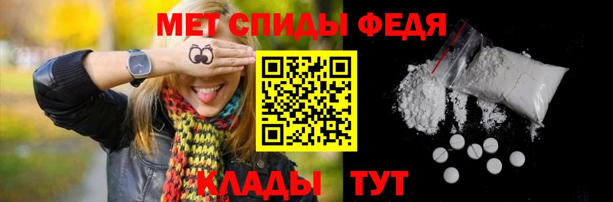 Карасук  Первитин мет  Вход с VPN 