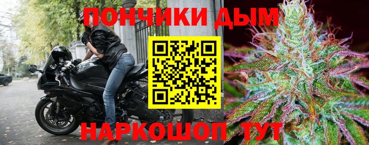 Шишки марихуана индика Карасук