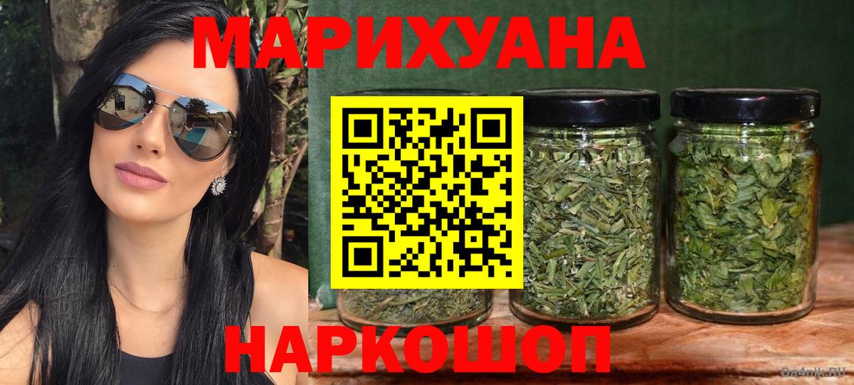 Шишки марихуана индика  Шишки марихуана марихуана  Канабис VHQ  Карасук  Вход с VPN 